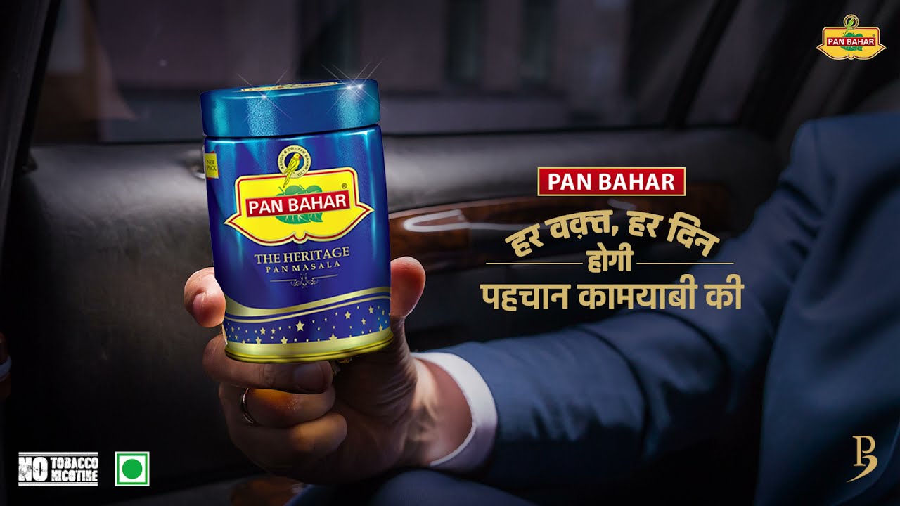 Pan Bahar - Pehchan Kamyabi Ki